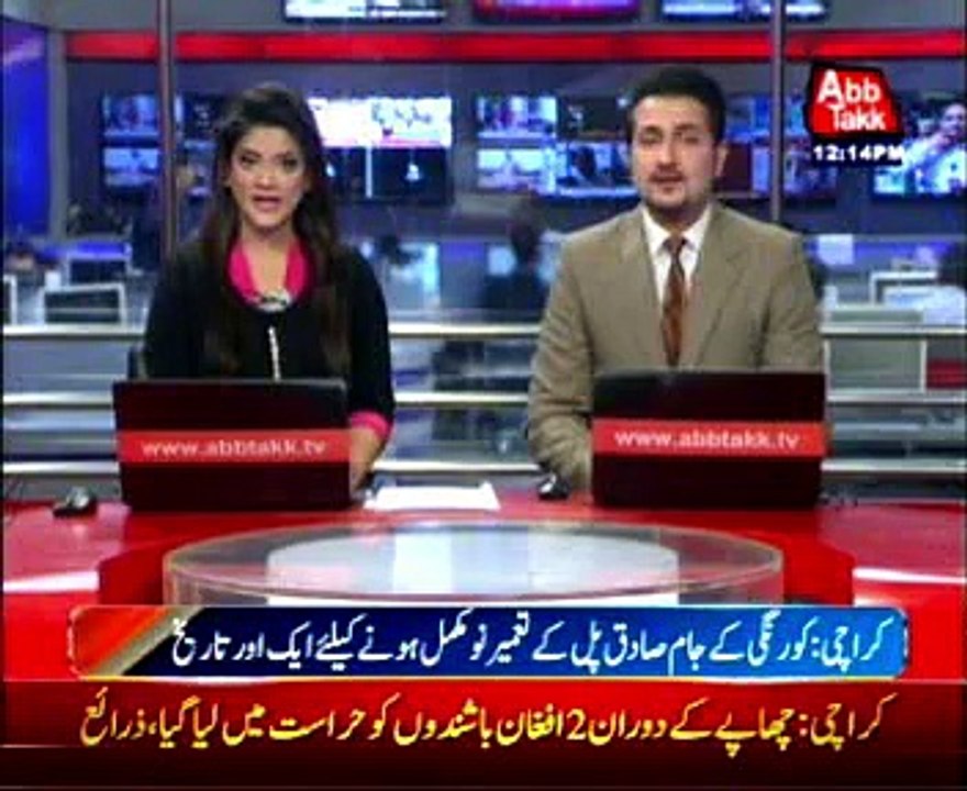 Karachi: Jam Sadiq construction delayed once again