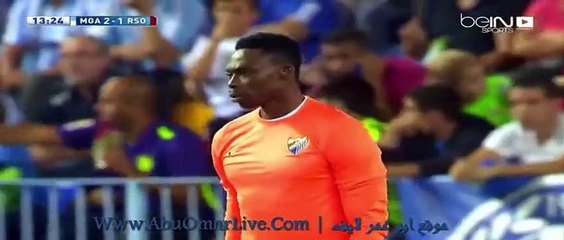 شاهد اهداف ملقه 3 - 1 ريال سوسيداد في الدوري الاسباني | بجوده hd | بتعليق عربي |