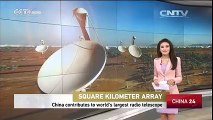 China contributes to world's largest radio telescope