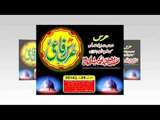 "Allah ShenAllah - 2" Manqabat Raatib-e-Refaie 2014