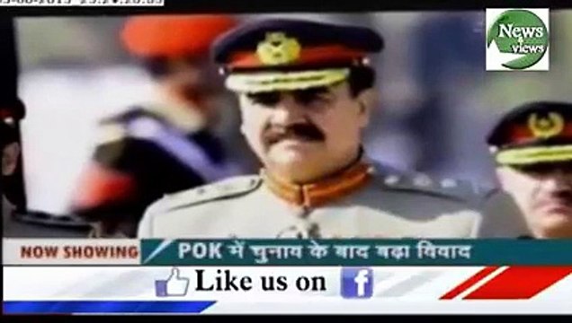 1جنرل راحیل شریف کے بیان پر انڈین میڈیا کی خوف سے بری یہ رپورٹ دیکھئے