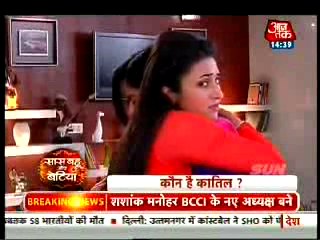 Raman Ne Mihika Ko Kiya Police Ke Hawale Jiske Karan Ishita Ne Choda Gher - 4 October 2015 - Yeh Hai Mohabbatein