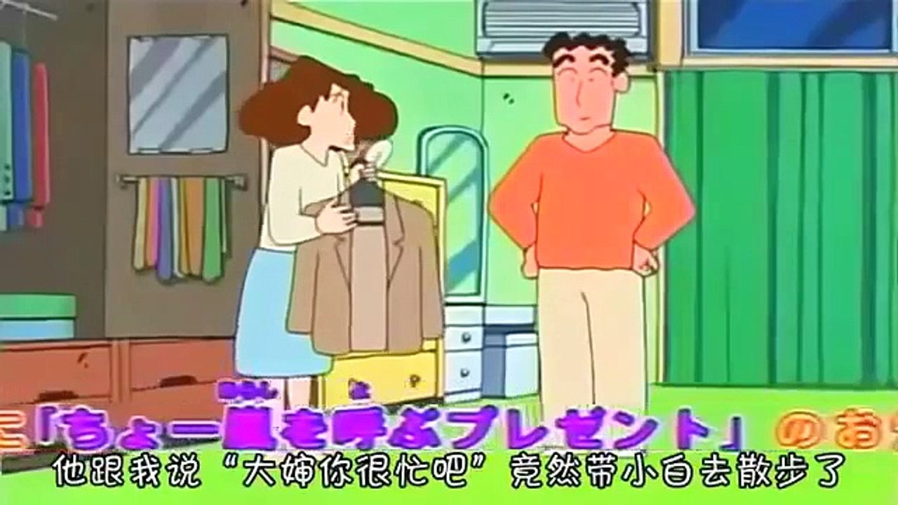 クレヨンしんちゃん By Gf 39 Dailymotion