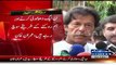 Today I Will Reveal The Corruption Of Sharif Brothers:- Imran Khan
