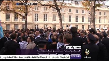 إير فرانس تدرس إلغاء ٢٩٠٠ وظيفة خلال عامين