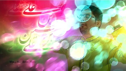 Moharram Ke Nohey-Hai Mera Naam Ali Asghar Mir Hassan