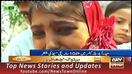10 Years Old Girl Suffering From DEADLY & SEVERE Blood Cancer ARY News Headlines 3 October 2015