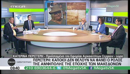 Δηλώσεις Περιστέρη για Ηφαιστίωνα (και άλλα πολλά)