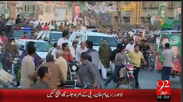 See How Imran Khan's Campaign Has Effected PMLN Very Badly??