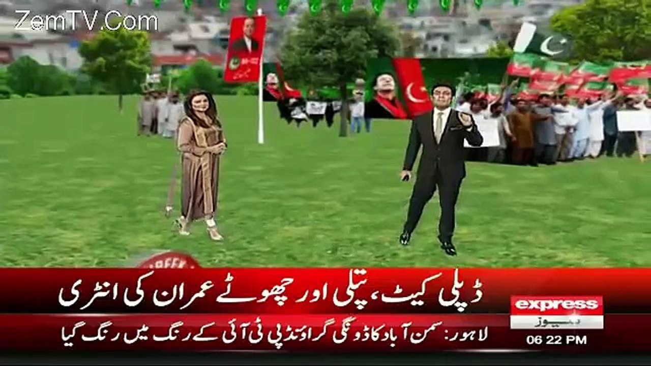 Sheikh Rasheed