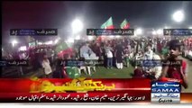 Check Out From Where Reham Khan Enters In Jalsa Gah When She Didn't Found A Way In