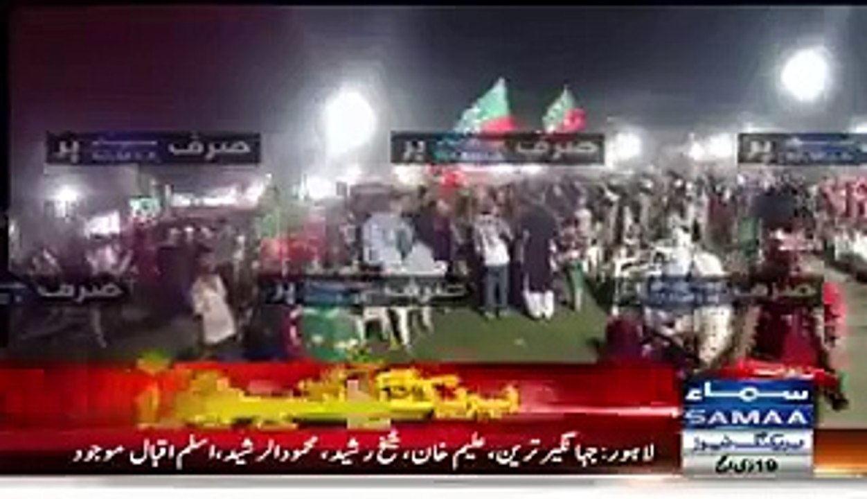 Check Out From Where Reham Khan Enters In Jalsa Gah When She Didn't Found A Way In - Video Dailymotion