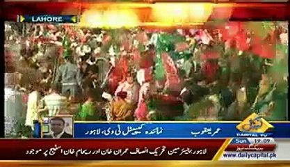 log sirf reham or imran ko dheakne ayee hy