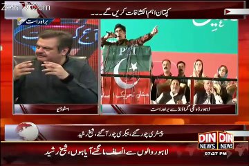 Aaj Ki Baat – 4th October 2015