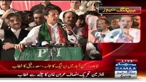 Imran Khan Speech In NA-122 PTI Jalsa Lahore – 4th October 2015