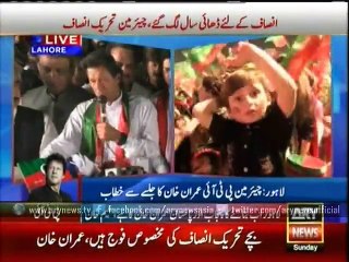 Fearing rigging, Imran turns his guns on ECP