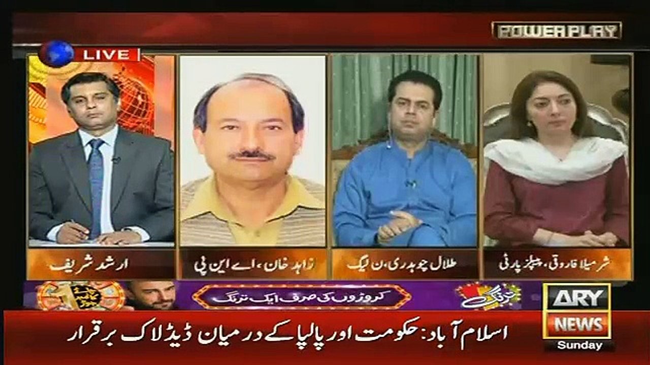 Power Play – 4th October 2015
