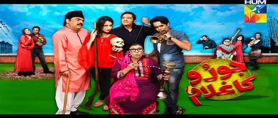 Joru Ka Ghulam Episode 43 Promo Hum TV Drama