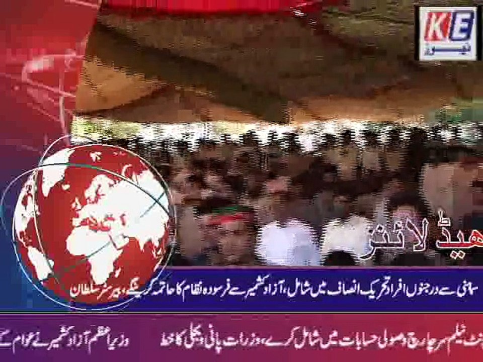 urdu bulletin 04  october 2015_mpeg4