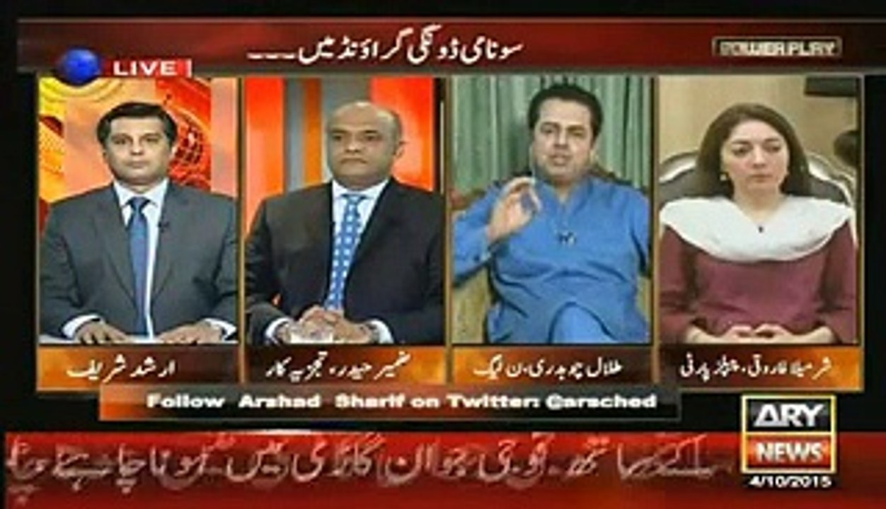 Power Play – 4th October 2015