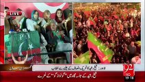 Lahore: Speech of Shaikh Rasheed from PTI rally- 04-10-2015