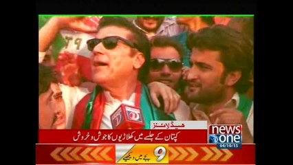 NewsONE Headlines 9PM, 4-October-2015