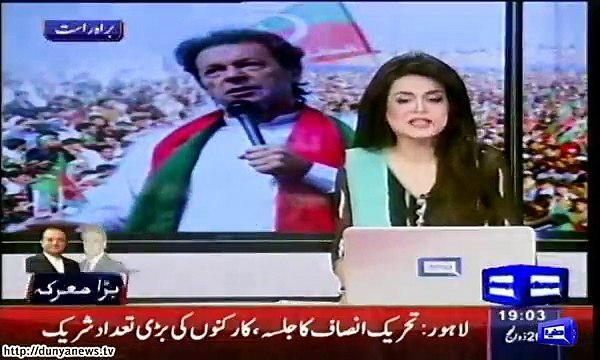 Dunya News- Breaking News- People fight over climbing stage of PTI rally .