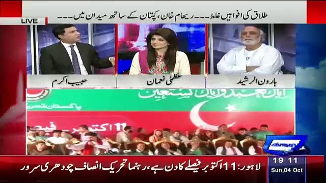 Haroon Rasheed's Mouth Breaking Reply to Habib Akram for Criticizing Imran Khan