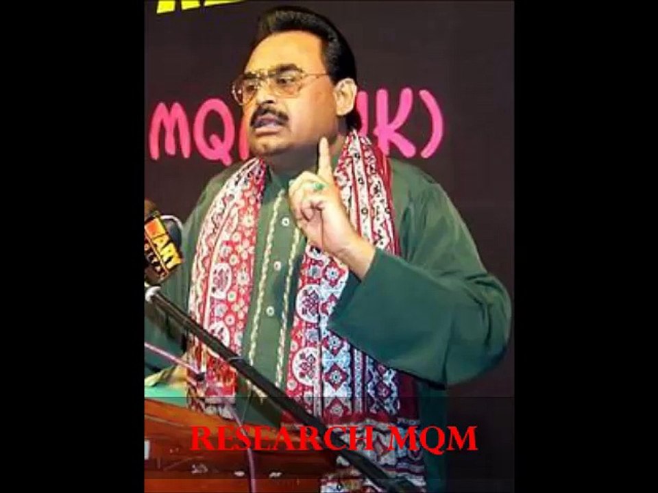 الطاف حسین کا جُرم اتنا سنگین ہے معافی کا سوال ہی پیدا نہیں ہوتا۔۔ خود سنئیں