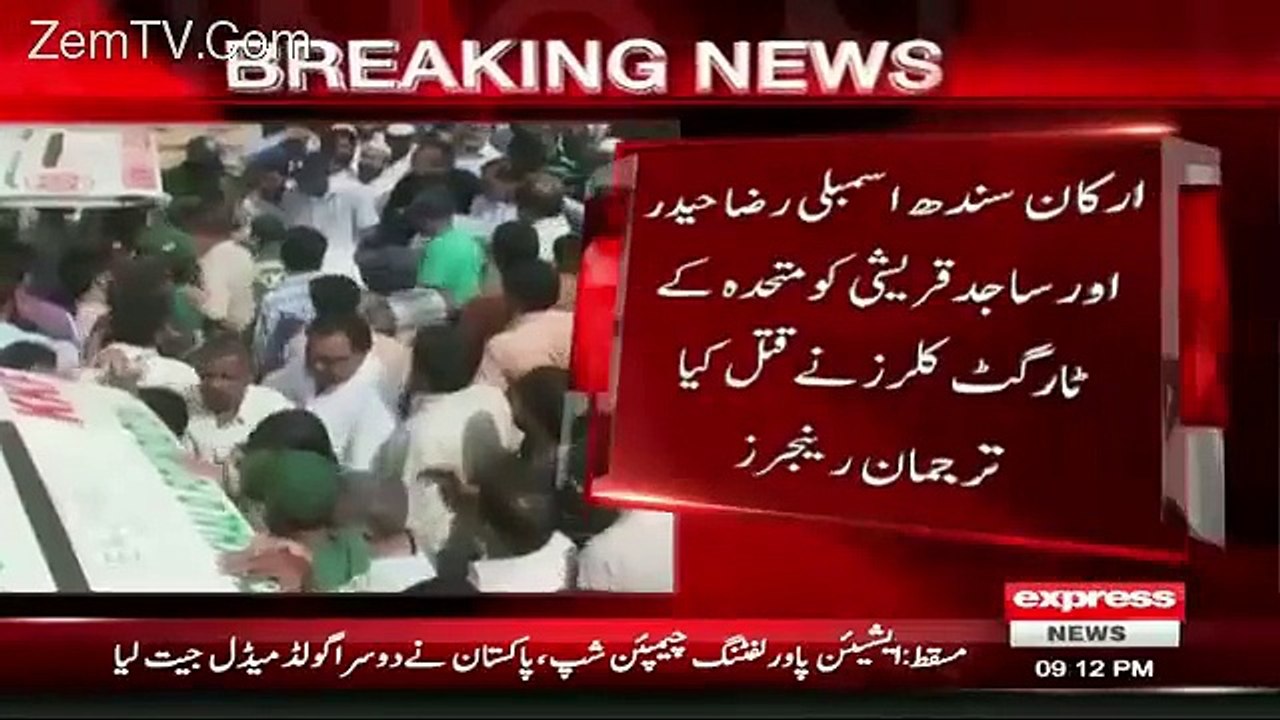 MQM assassinated 2 of its own members of parliament Raza Haider and Sajid Qureshi-- Rangers