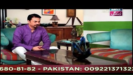 Bay Gunnah Episode 24 P2