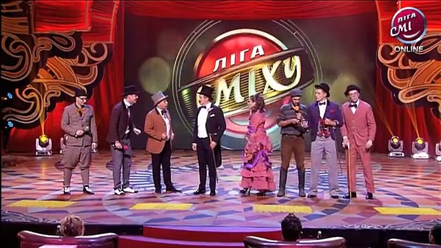 VIP и Юрий Горбунов - Конец 19-го века - 1-ый полуфинал, Лига Смеха, Киев, 03.10.2015