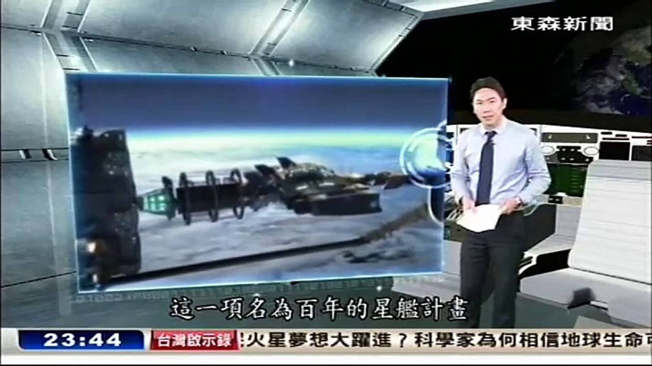 20151004 台灣啟示錄04
