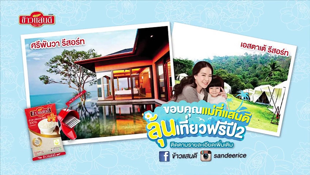 Club Friday The Series 6 ความรักไม่ผิด ตอนผิดที่...รักคนหลอกลวง [EP.15]