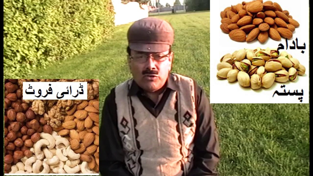 Darchini: Cinnamon- Cure Cholesterol,  Diabetes, Obesity