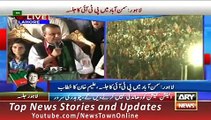 Aleem Khan PTI's NA 122 Candidate Addresses To Jalsa Lahore