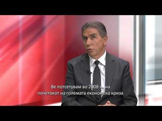 Raporti i BB-së, Bexheti: Na nevojitet disiplinë financiare