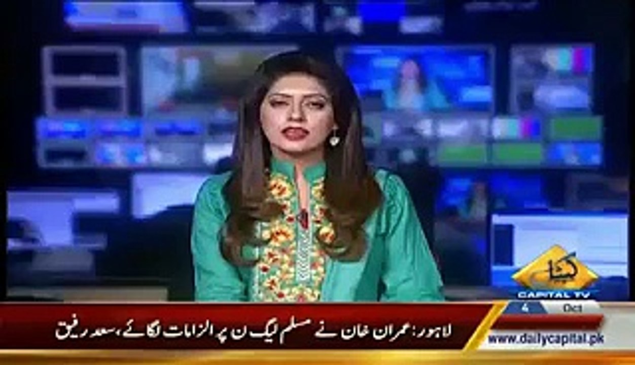 PMLN Leaders Blasted On Imran Khan