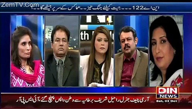 News Night With Neelum Nawab -@_ 4 October - Din News