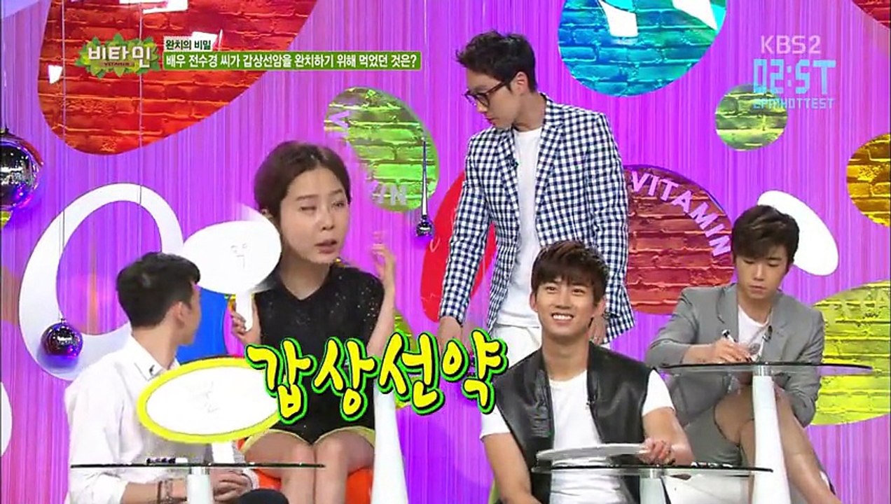 [Vietsub - 2ST] [130522] Vitamin - 2PM Cut