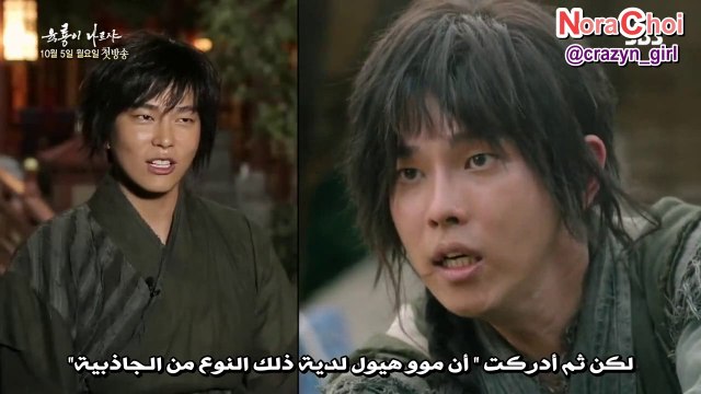 [Arabicsub] Yun Kyun Sang Special Moo Hyulيون كيون سانغ بدوره كـ موو هيول