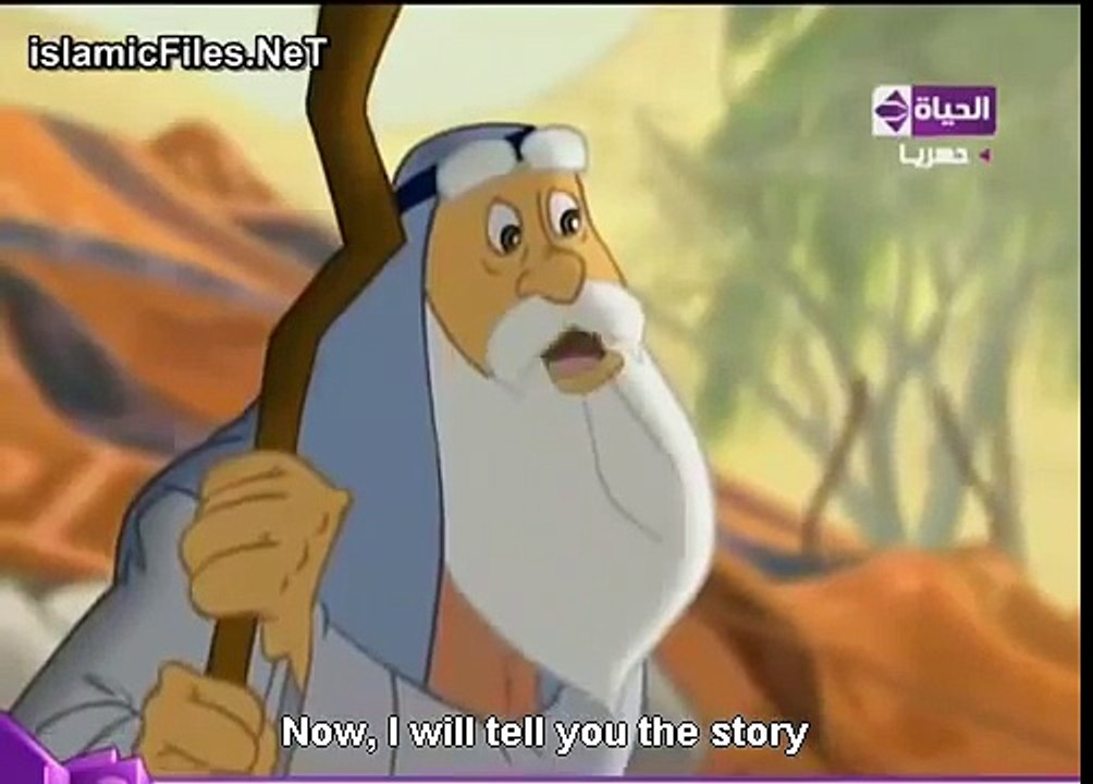 Tales of animals in Quran episode 13 part 1 (Moses's Rod)