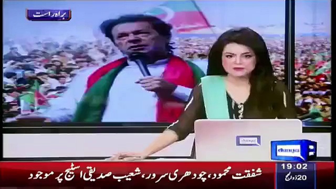 What Happened With Reham Khan Daughter During Jalsa