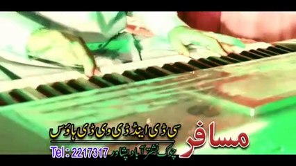 Zarge Me Tapase Zare Zare Sho | Zeeshan Janat Gul | Pashto Album Da Gham Pand Vol 1