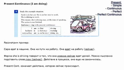 Unit 1 Present Continuous - Raymond Murphy's English Grammar in Use