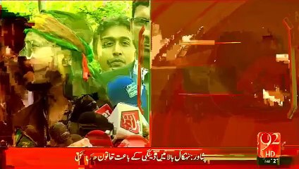 Breaking News DJ Butt Ki Adalat Main Peeshi – 06 Oct 15 - 92 News HD