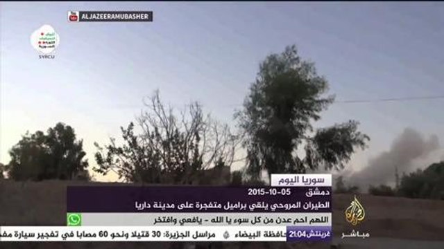 طيران النظام يلقي براميل متفجرة على مدينة داريا