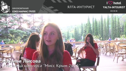 Девушка спрыгнула с 10 метровой высоты в «Ялта-Интурист»