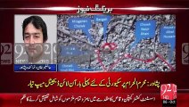 Breaking News: Peshawar Digital Map Ki Copy 92News Ny Hasil Kr Li – 06 Oct 15 - 92 News HD