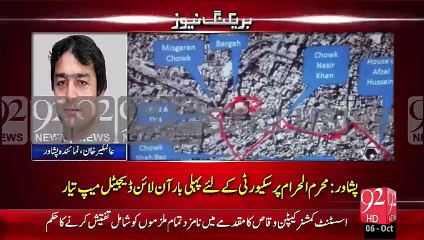 Download Video: Breaking News: Peshawar Digital Map Ki Copy 92News Ny Hasil Kr Li – 06 Oct 15 - 92 News HD